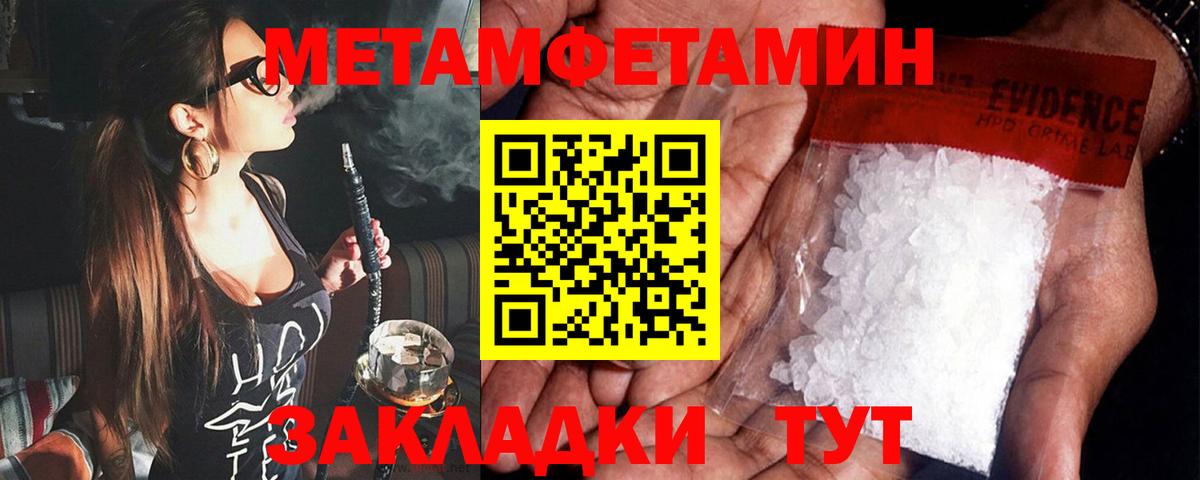 АМФЕТАМИН Розовый Арзамас