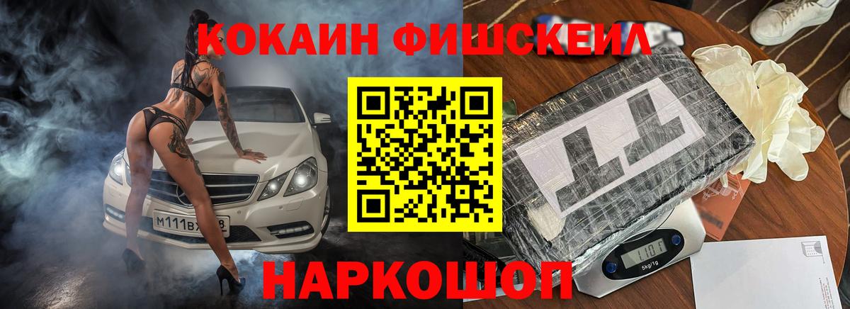 Кокаин Эквадор Арзамас