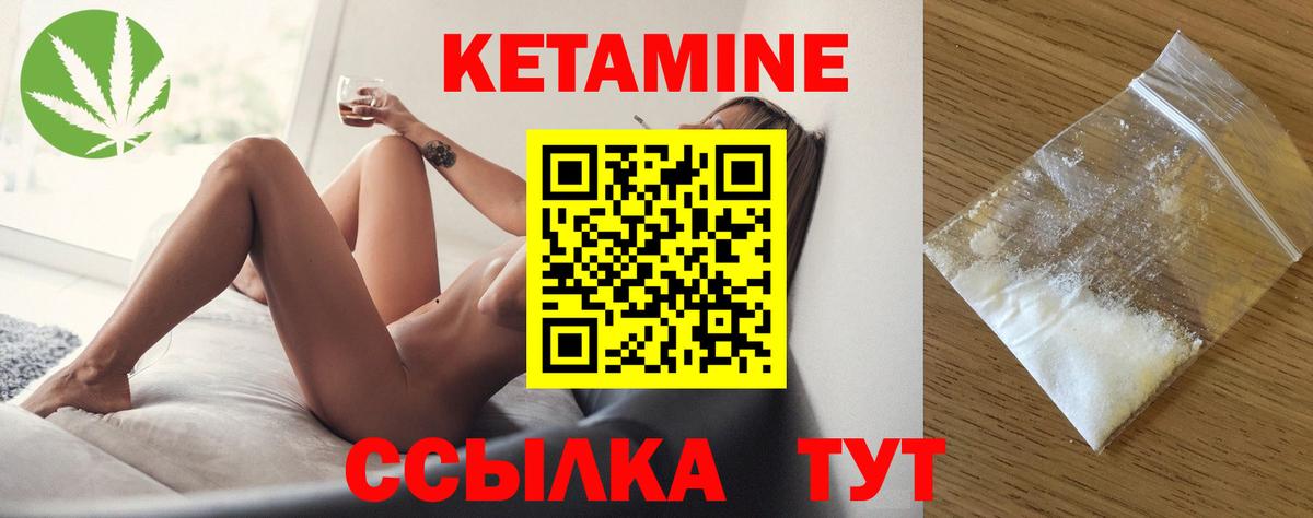 Амфетамин Арзамас