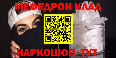 круглые Кимры
