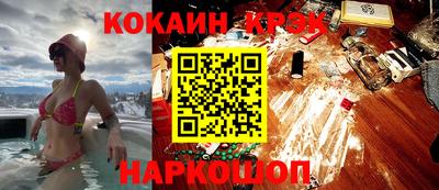 бутират Кингисепп