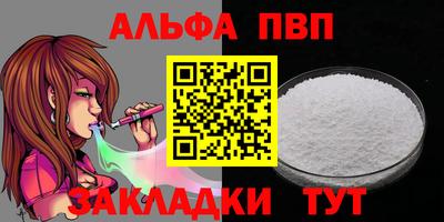 бутират Кингисепп