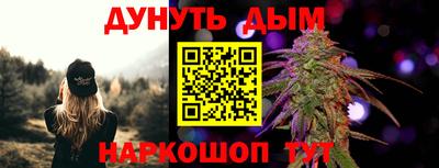 бошки Кинель