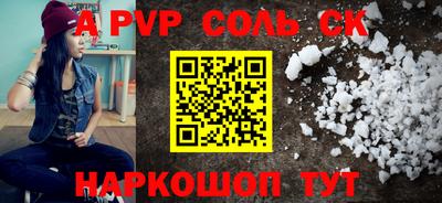 бутират Кингисепп