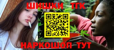 бутират Кингисепп