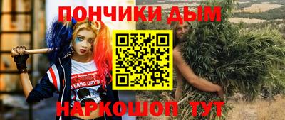 бошки Кинель
