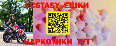 бутират Кингисепп