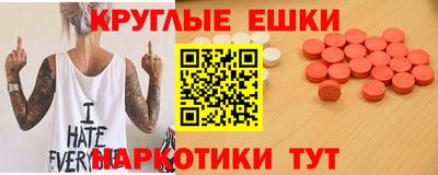бутират Кингисепп