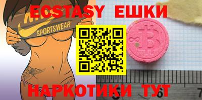 бутират Кингисепп