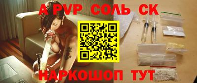 бошки Кинель