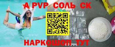 бошки Кинель