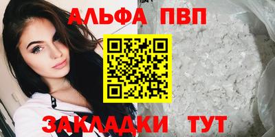 бошки Кинель