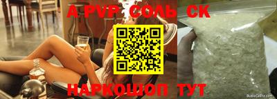 бошки Кинель
