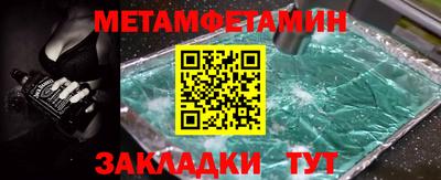бутират Кингисепп