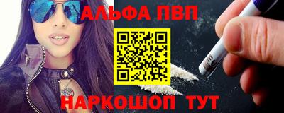 бошки Кинель