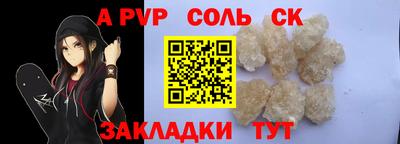 круглые Кимры