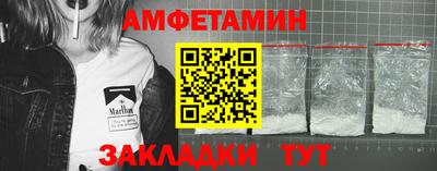 бутират Кингисепп