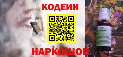 бутират Кингисепп