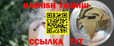 бошки Кинель