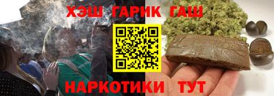 бутират Кингисепп