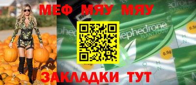 бутират Кингисепп