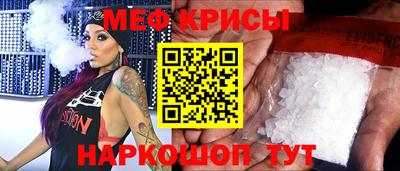 бошки Кинель