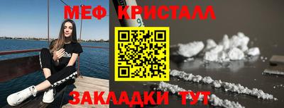 бошки Кинель