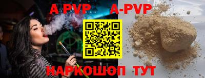 бутират Кингисепп