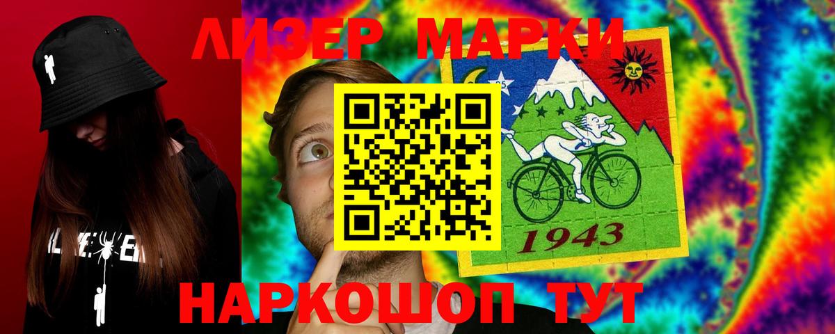 Лсд 25 экстази кислота  Вход с VPN  LSD-25 экстази  блэк спрут рабочий сайт  Арзамас 