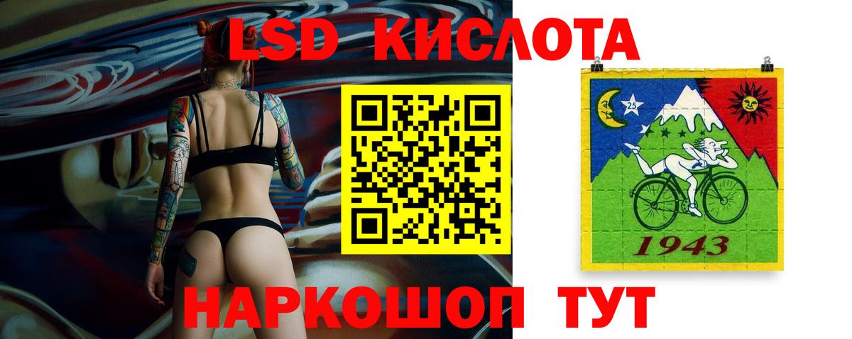 ЛСД экстази ecstasy Арзамас