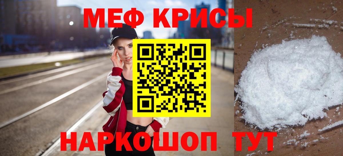 ГАШИШ  NBOMe  Каннабис  Мефедрон  LSD-25  Мефедрон   Вход с VPN  COCAIN  Арзамас  Гашиш 