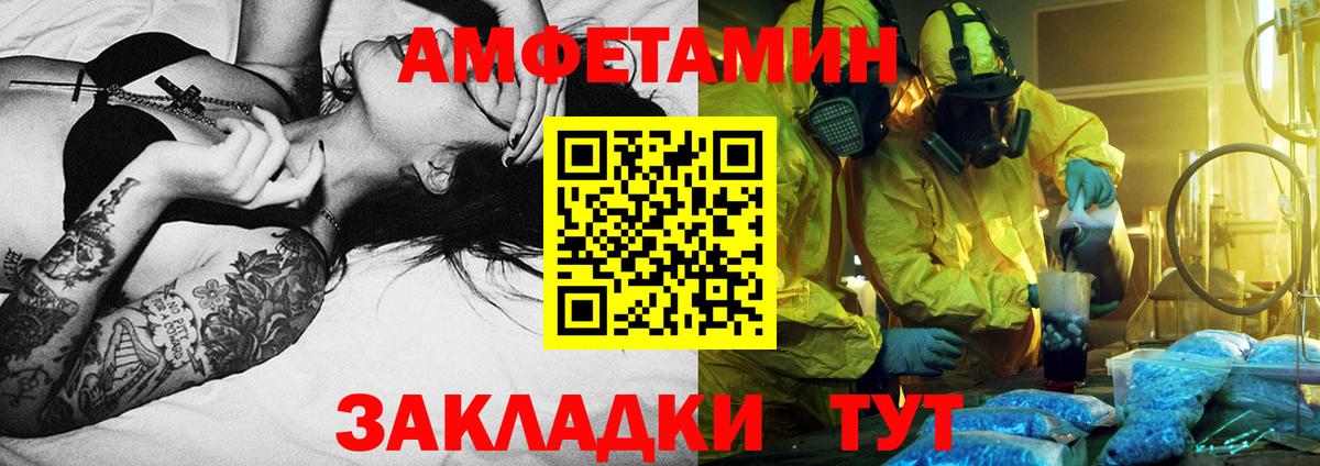 Первитин винт Арзамас