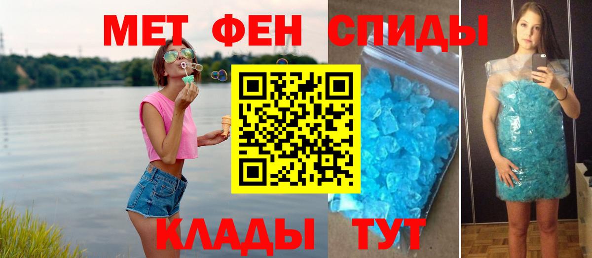 Метамфетамин витя  Вход с VPN  Арзамас  Метамфетамин витя 