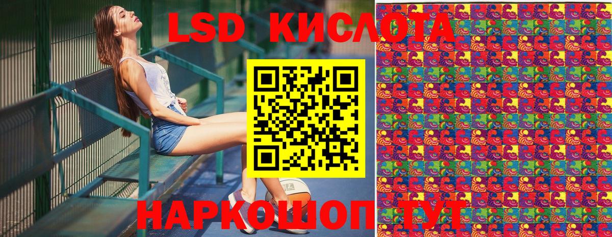 Арзамас  Марки NBOMe 1,5мг  где найти   Вход с VPN  Марки 25I-NBOMe 