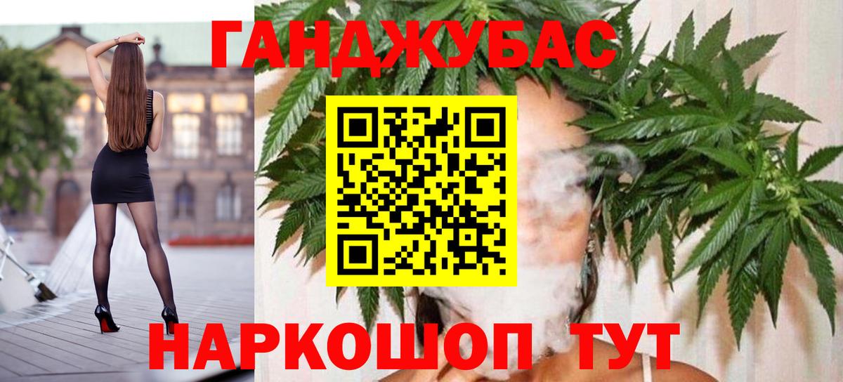 МАРИХУАНА White Widow Арзамас