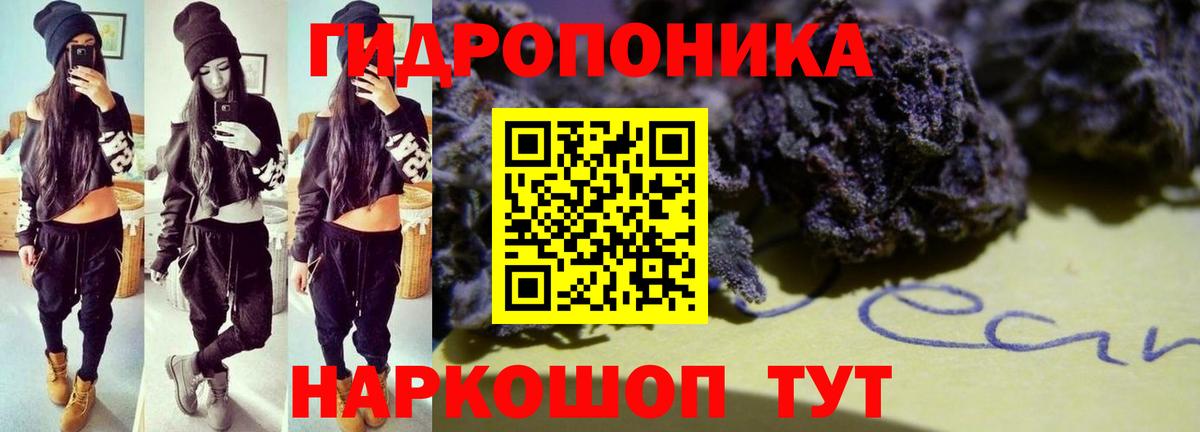 Шишки марихуана LSD WEED  Бошки Шишки гибрид  Вход с VPN  Марихуана OG Kush  Арзамас 